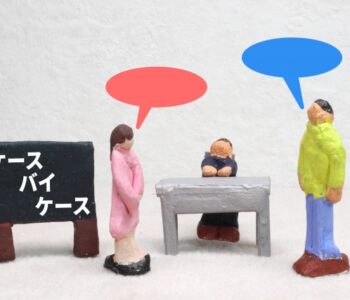 残業代請求に負けるケースとは