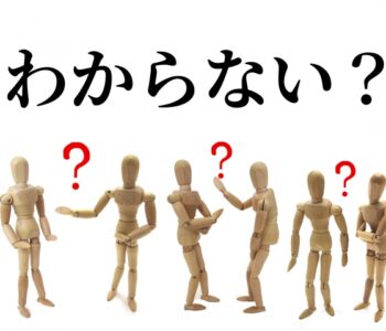 勤務記録が手元にない場合の残業代請求