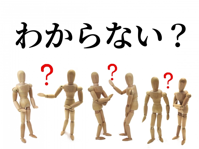 勤務記録が手元にない場合の残業代請求