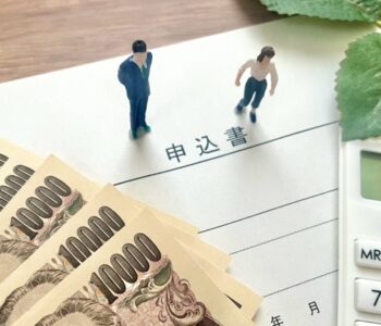 申請しないと出ない残業代