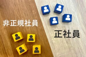 パラリーガル求人に見る「正社員」と「契約社員」の違い｜よくある誤解『試用期間＝契約社員』の注意点