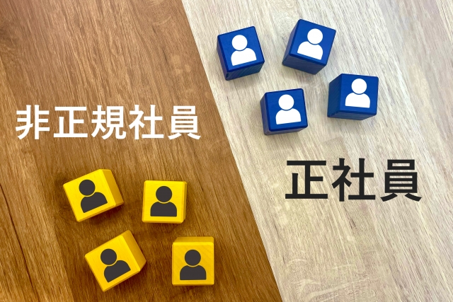 パラリーガル求人に見る「正社員」と「契約社員」の違い、の写真