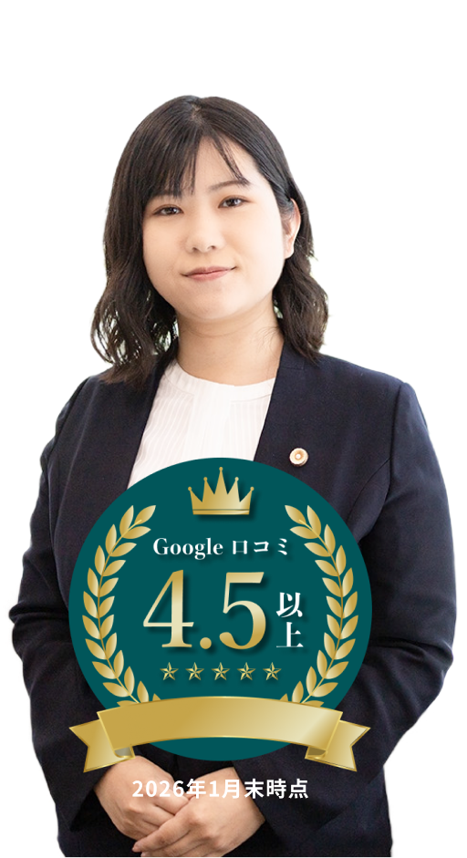 交通事故慰謝料に強い女性弁護士