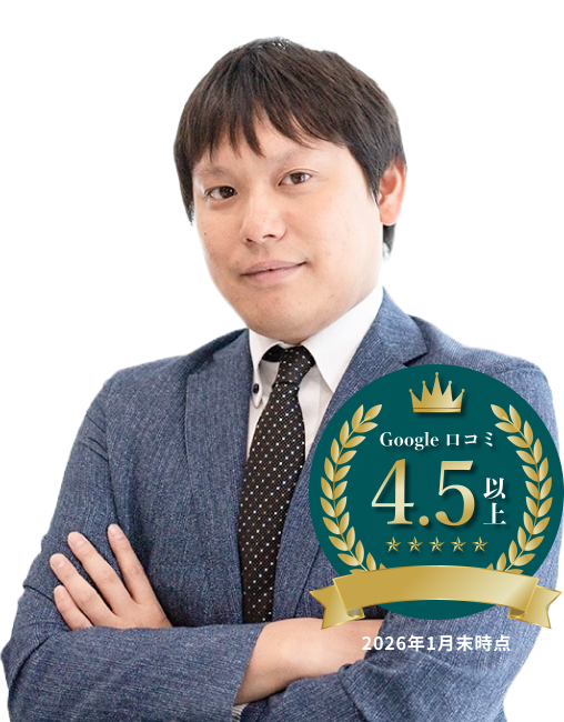 死亡事故に強い弁護士