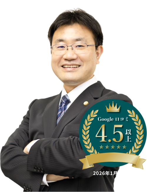 死亡事故に強い弁護士