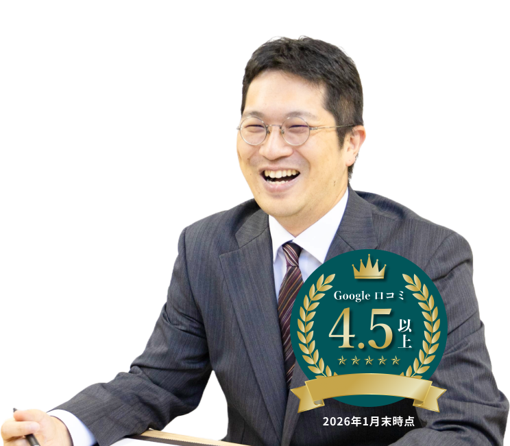 むちうちに強い弁護士