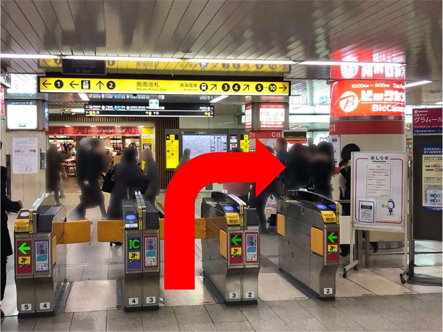 地下鉄なんば駅 アクセス方法1