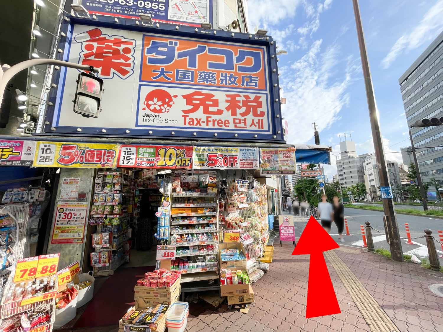 地下鉄なんば駅 アクセス方法5