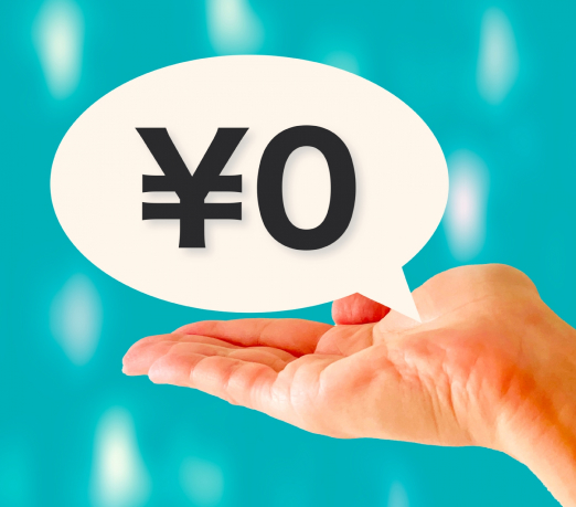 相談料０円、弁護士費用特約で費用負担０円