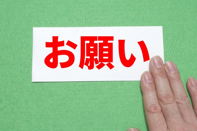 交通事故の示談前に嘆願書を書く場合について知りたい。