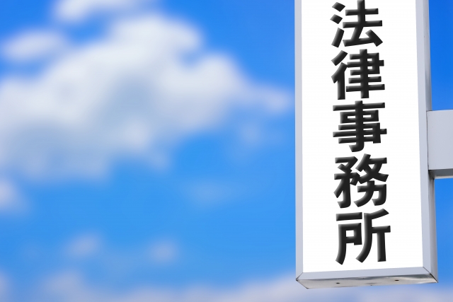 交通事故で弁護士に相談・依頼するリスクがあるのか知りたい