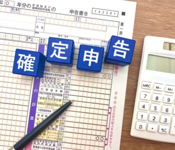 交通事故で受け取った示談金は確定申告が必要なのか知りたい