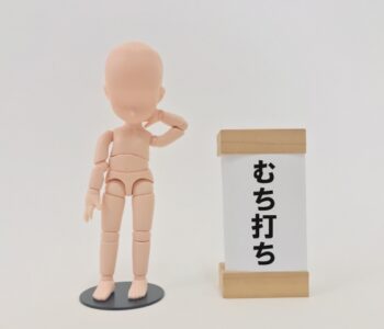 いわゆる「むちうち」の具体的症状とは