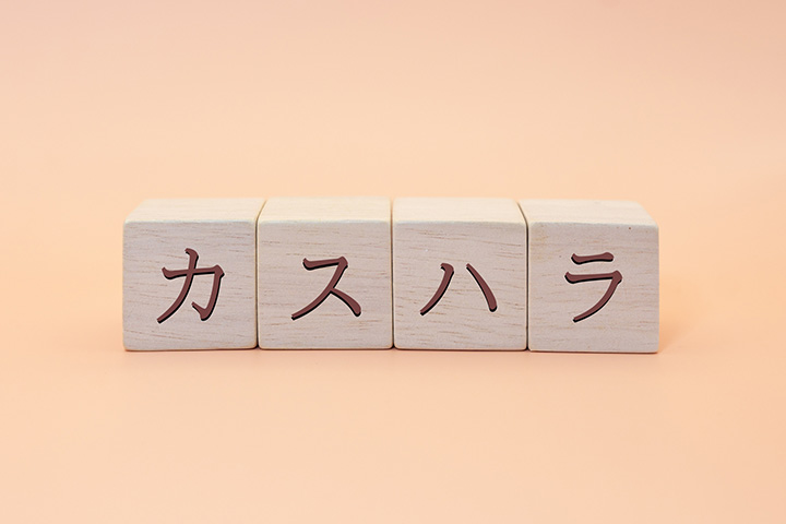 カスハラから社員を守る！企業が弁護士に相談すべき３つのタイミング
